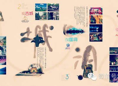 博猪~免费！带你玩转全景桂林！好不好啦