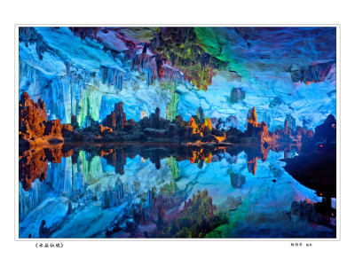 芦笛景区五一活动指南