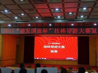 芦笛景区女子导游班展风采、传捷报！