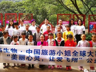 关爱留守儿童，让心更美，让爱飞翔！