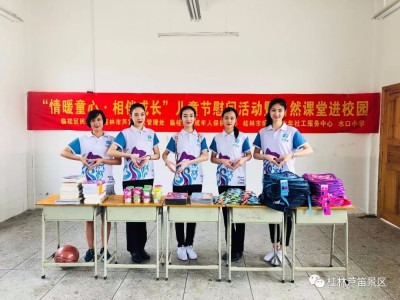 情暖童心 • 相伴成长