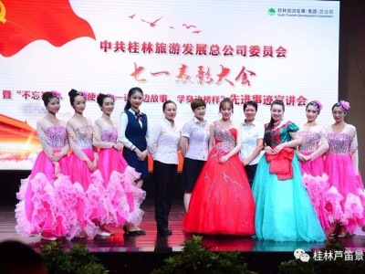 红色唱响·庆“七一” ，不忘初心颂党恩