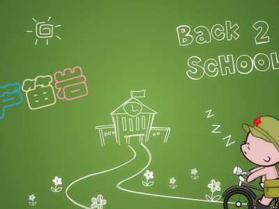 开学季！——人生的课堂不仅限于学校