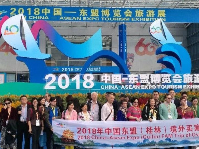 双旅展台惊艳亮相旅博会，芦笛活动异彩纷呈等你来！