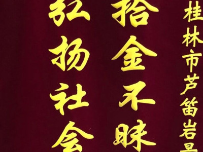 一份带着温度的礼物