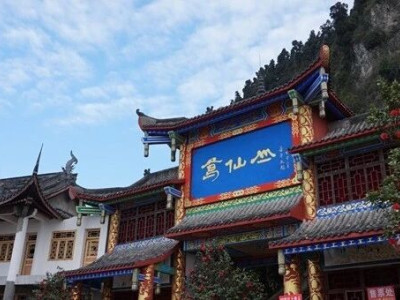 彭州葛仙山旅游攻略 | 成都周边道教名山景点简介与游玩指南