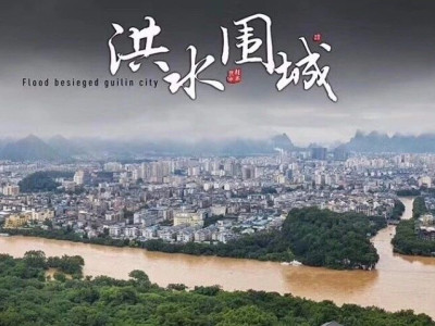 他们，是那份冲不掉的坚守。