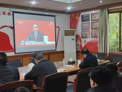 芦笛景区第一时间学习党的十九届六中全会精神
