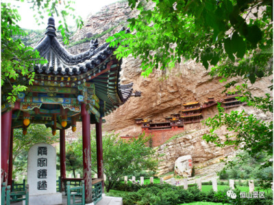 北岳恒山中国旅游日半价优惠，悬空寺等景点等你来打卡