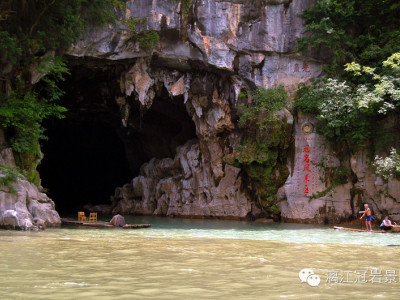 漓江冠岩风景区：桂林漓江精华段唯一开发的旅游度假区