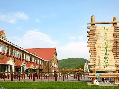 【头条】阿尔山国家森林公园