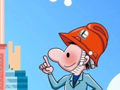 人人讲安全 个个会应急——象山景区开展2023年“安全生产月”活动动员大会