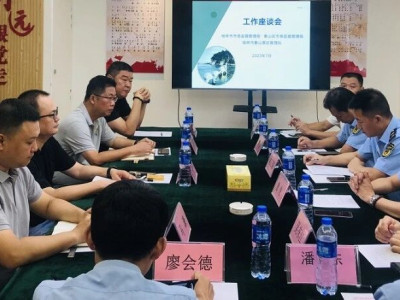 旅游市场共治工作座谈会