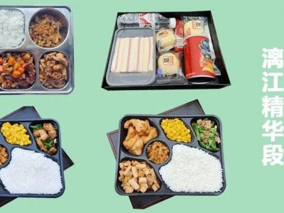 三星级游船船餐简介【开局起步dou精彩】