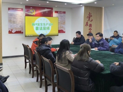 桂林市象山景区管理处组织开展新《安全生产法》普法宣传活动