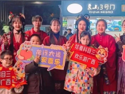 春节黄金周圆满收官！致敬桂林旅股公司所有在一线岗位上奋战的员工们！