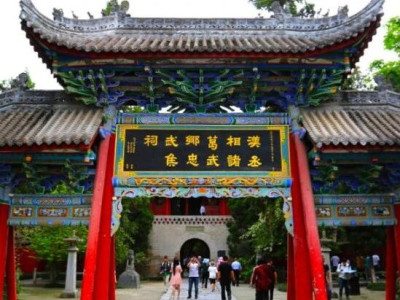 三国遗迹 | 勉县武侯祠