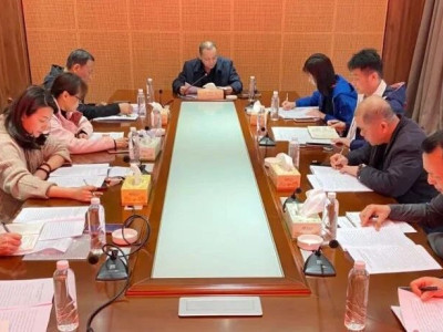 凝心聚力再出发，砥砺奋发谱新篇——桂林旅股公司纪委召开2024年纪检监察工作部署会