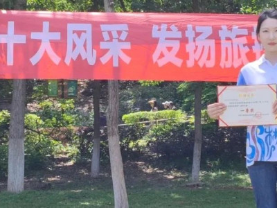 【开局起步dou精彩】芦笛景区共青团员申梦瑶获旅投集团团委演讲比赛一等奖