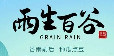 桂林旅游股份有限公司丨旗下企业风采展示（2024.4.04-4.19）