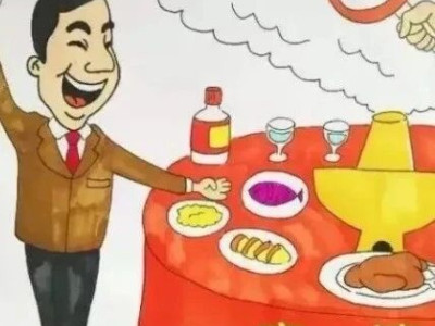 桂林旅投集团“五一”廉洁提醒