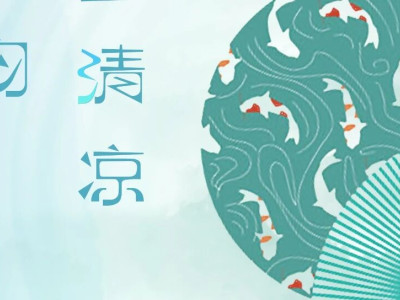 桂林非遗说丨「扇启夏韵 无上清凉」桂林团扇主题活动开启预约