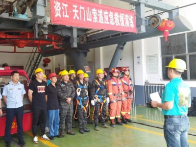 【安全至上，生命为先】资江·天门山景区开展索道救援演练