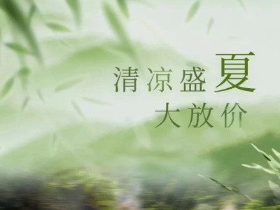 519中国旅游日·桂林温泉节