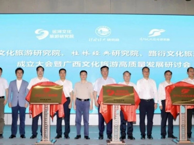 校企合作｜桂林旅游投资集团与桂林旅游学院联袂打造“桂林经典”