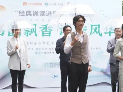 中国旅游日|独秀峰·王城景区&桂林旅游学院-书韵飘香 读秀风华