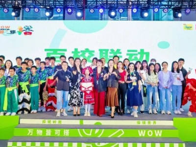 桂林旅股公司亮相第32届广州国际旅游展览会