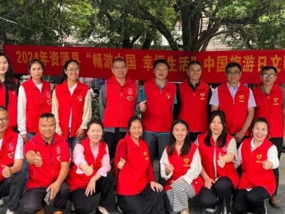 资源县文广体旅局开展“5.18国际博物馆日”暨“5.19中国旅游日”宣传活动