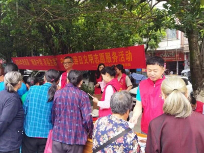 助力中国旅游日丨资江丹霞公司开展文明志愿服务活动