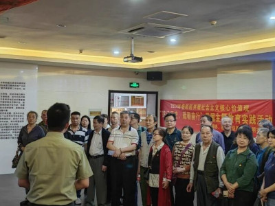 回龙社区赴八办开展“铭记历史 砥砺前行”社会主义核心价值观教育之爱国主义教育实践活动