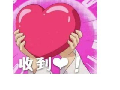 收到啦！来自12345的“特殊”工单