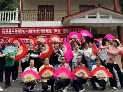 资源县文化馆开展2024年服务宣传周系列艺术培训班