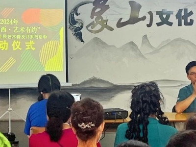 象山区文化馆开展2024年“文兴广西·艺术有约”5·23全民艺术普及月暨文化服务宣传周系列活动