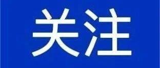 桂林全民艺术盛宴开幕：5·23共赏文化新风尚，多维艺术风采等你来探