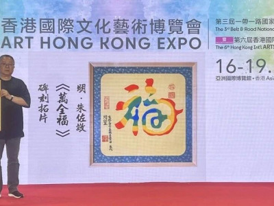 独秀峰·王城景区&第二届香港文博会|面向世界讲好璀璨的中国故事！