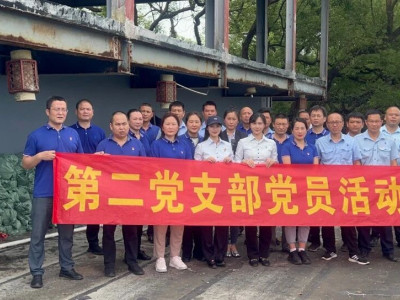 换装防洪沙袋 筑牢安全防线------两江四湖公司第二党支部主题党日活动