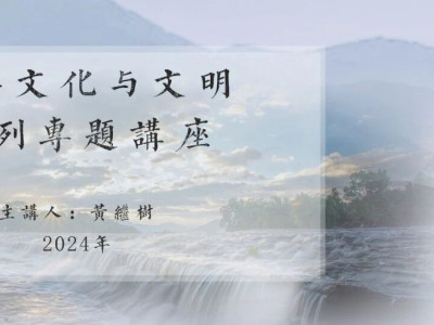 灵渠文化与文明 ▎灵渠的历史空白