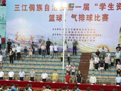 夏日激情“篮”不住 学生资助“燃”梦想——三江举办首届“学生资助杯”篮球、气排球比赛