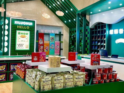 大胆预测！“嘻螺会”智能产业园将成为下一个热门研学基地！