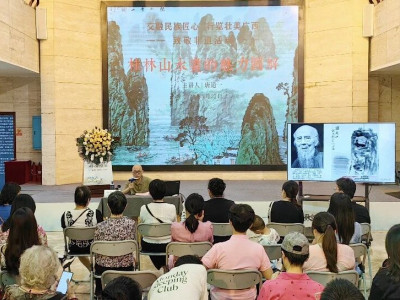 公益讲座 | “山水画韵 非遗雅集”在桂林画院举办