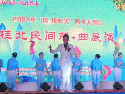 “华流就是顶流”！桂林这里搞了个“大动静”