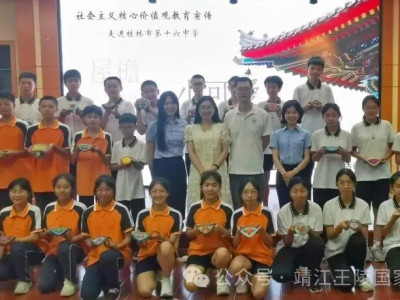 “科普进校园”——靖江王陵博物馆校园直通车开进桂林市第十六中学