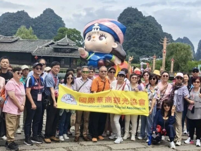 国际華商观光协会考察团—走进世外桃源