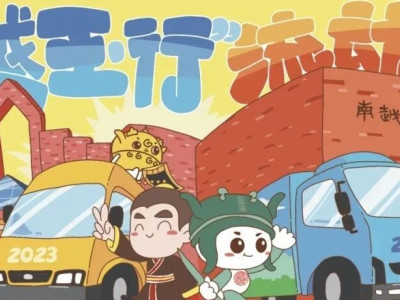 快来！快来桂林博物馆 看“房车里的南越国”