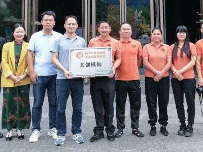 重实践，建新功，携手共创山水研学新篇章|三千漓&柚子军研学教育合作正式启动