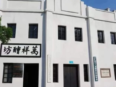 八路军桂林办事处纪念馆2024年5.18国际博物馆日暨社会主义核心价值观系列活动回顾